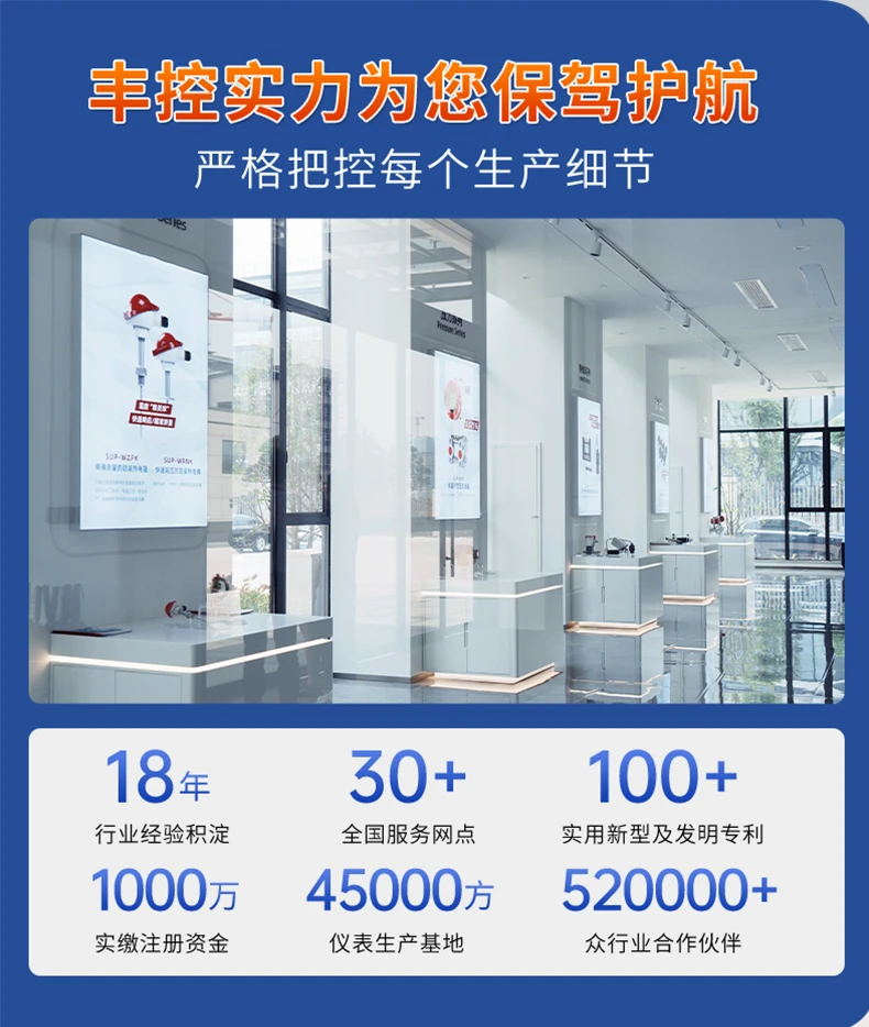 浊度一体低量程详情页2024.12_02.webp