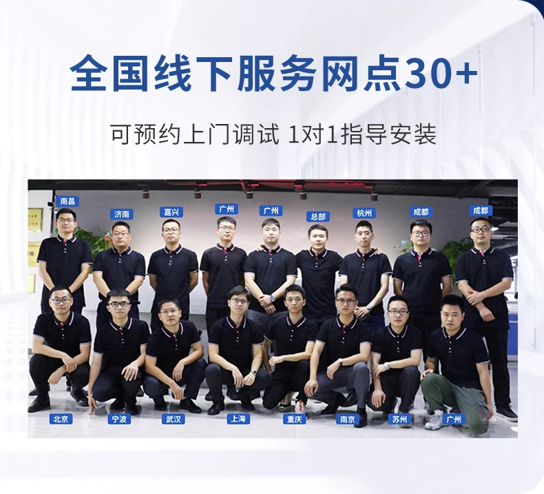 浊度一体低量程详情页2024.12_13.webp