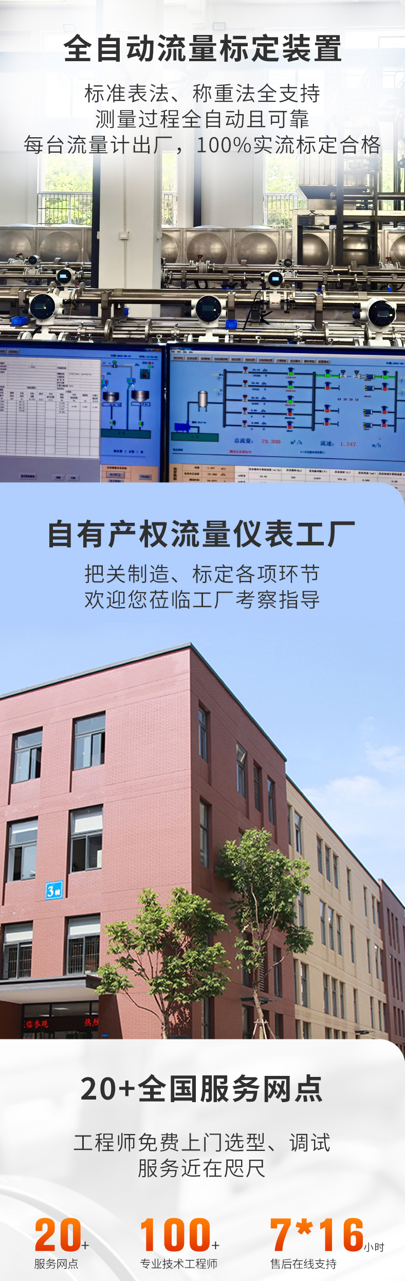 电磁冷热量详情-5.jpg