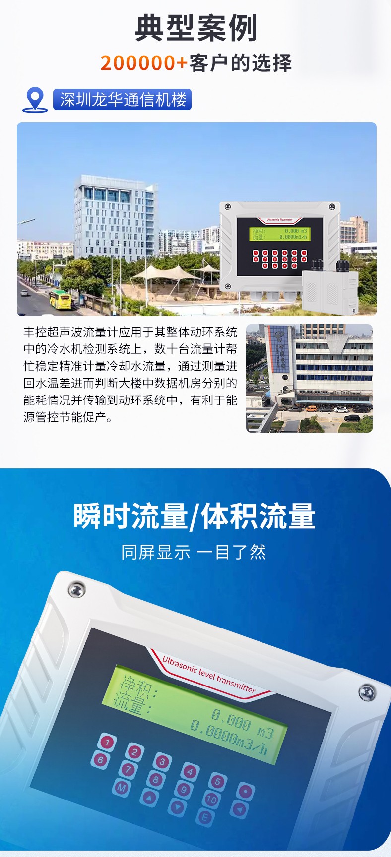超声波-4.jpg