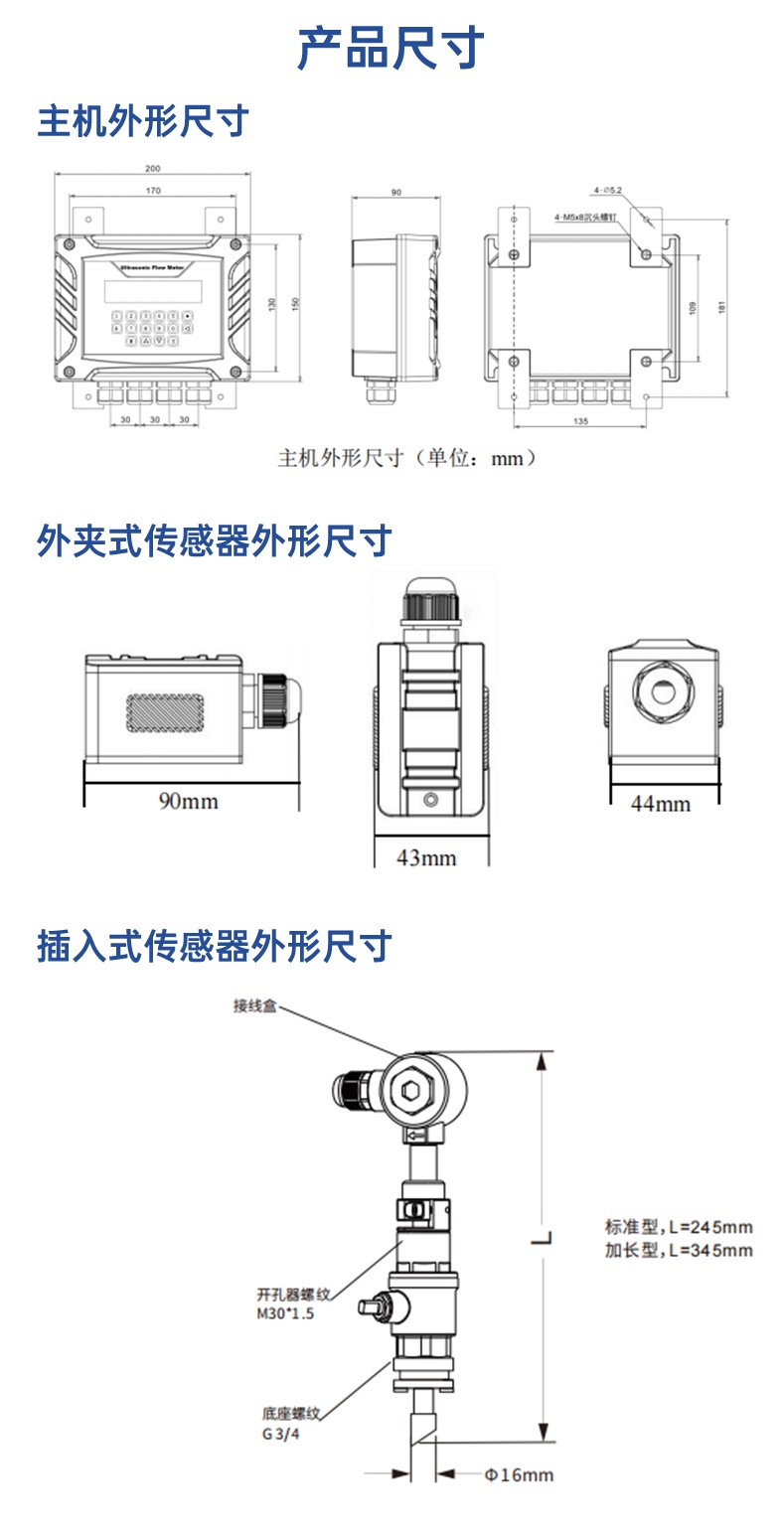 超声波-8.jpg