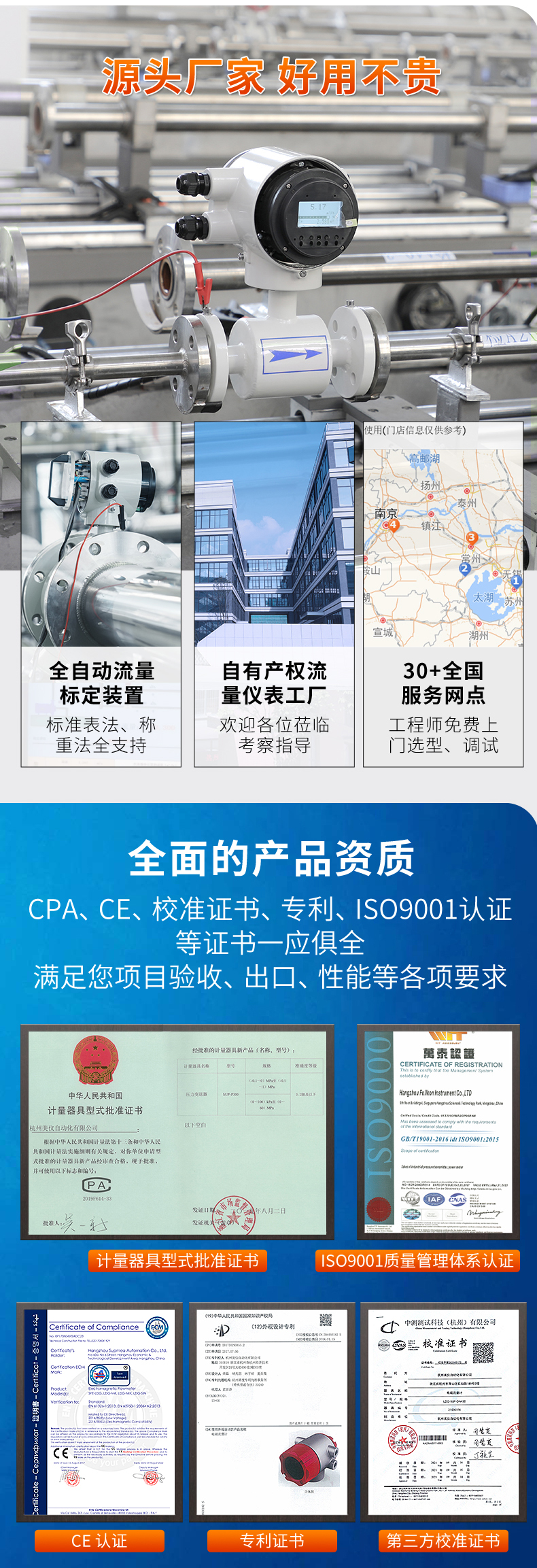 微小热式气体质量流量计详情-2.jpg