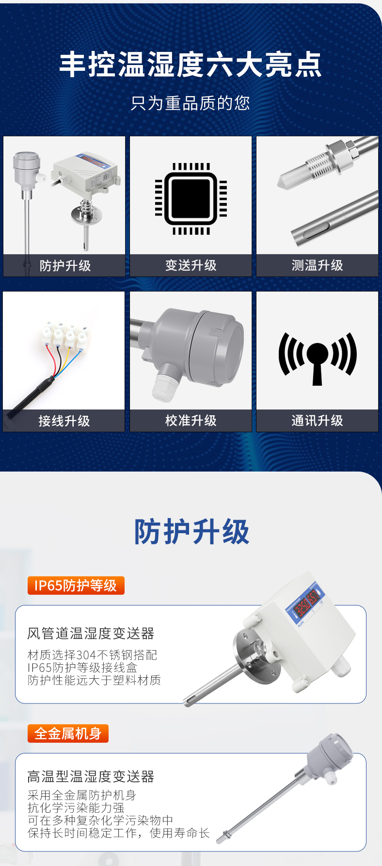 高温型+风管道-4.jpg