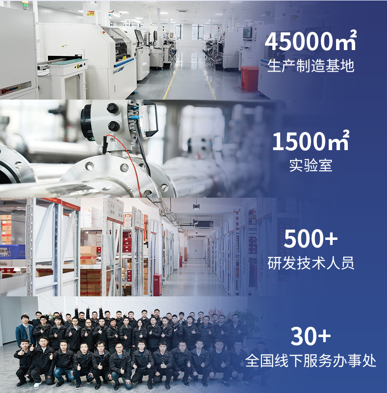 离子控制器详情_03.jpg