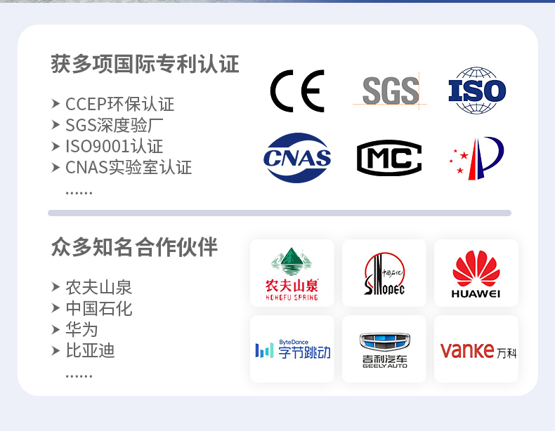 离子控制器详情_04.jpg
