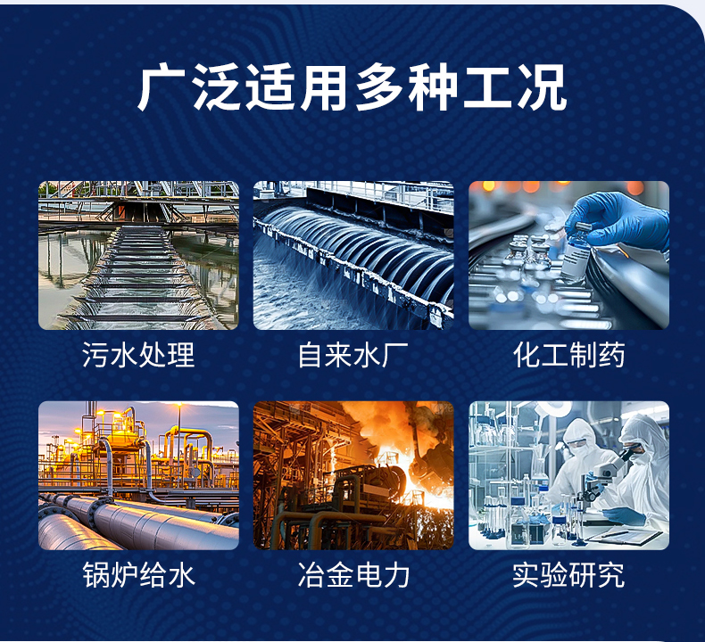 离子控制器详情_05.jpg