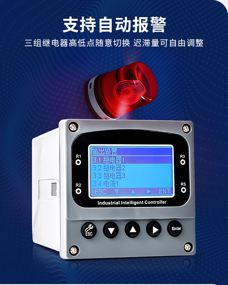 离子控制器详情_07.jpg