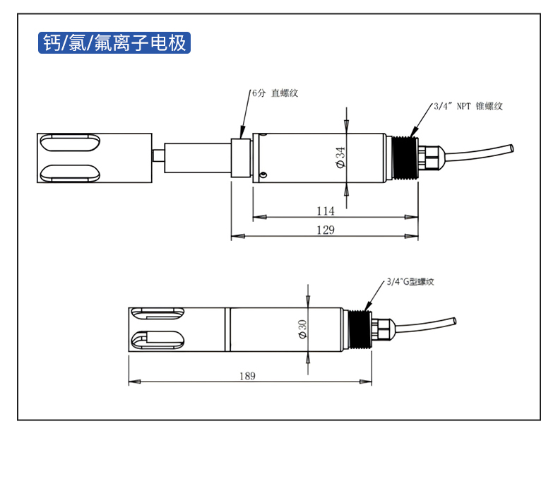 离子控制器详情_13.jpg